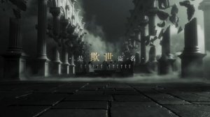 Code: Mystery | Lord of the Mysteries Official Mobile Game Reveal Trailer