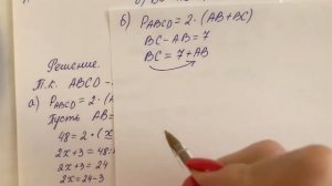 ГДЗ по геометрии | Номер 372 Геометрия 8 класс Атанасян Л.С. | Подробный разбор | Решение