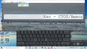 Информационные технологии Урок 1 Клавиатурный тренажер