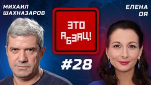 Первое политическое заявление Пугачёвой, штраф Гудкову и грустная песня Макаревича | «Это Абзац»