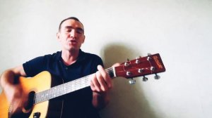 Король и Шут - Лесник ( кавер) на гитаре