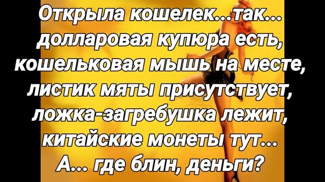Ура,Пятница!Веселая открытка для настроения.Позитив.Юмор.Анекдоты. смотреть онлайн