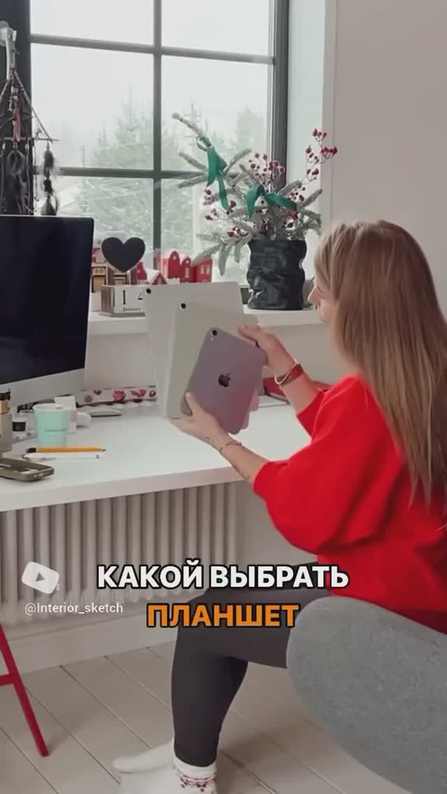 Идеальный iPad для рисования? Как выбрать?