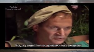 муд сваты 6