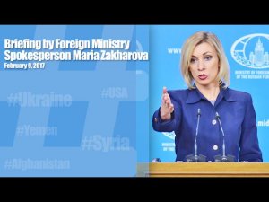 Briefing by Maria Zakharova, February 9, 2017