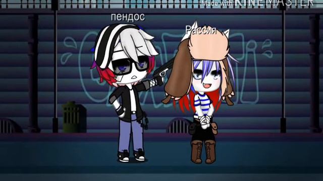 Ты знаешь что сейчас за твоей спиной Gacka Club {СССР,Рассия,Рэйх,РП} смотреть онлайн