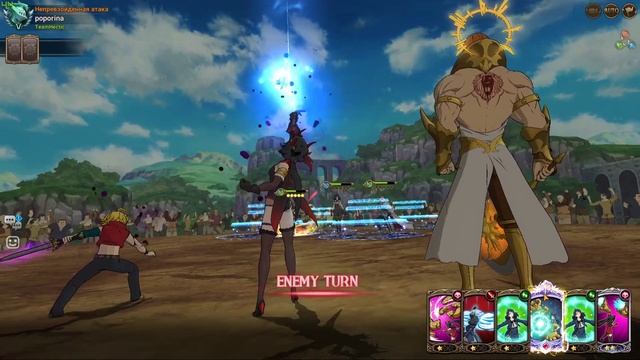 7DS: Grand Cross - Обзор персонажа Синяя Лилия ! Экипа , Арена . смотреть онлайн