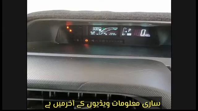 Toyota Aqua 2014 Model car for sale in pakistan #toyota #aqua смотреть онлайн