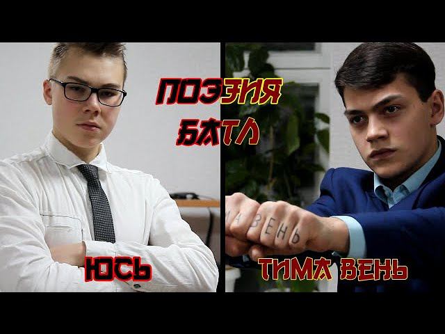 БАТЛ КОМИ ПОЭТОВ/Олимпиада по краеведению