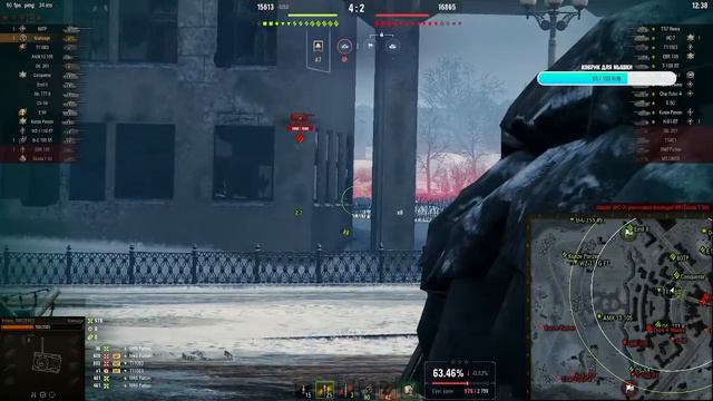 LeBwa CUP - KRANVAGN / ИГРА НА МАКСИМАЛЬНЫЙ РЕЗУЛЬТАТ смотреть онлайн