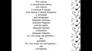 Урок 32 (1) Д  Кабалевский   Реквием   Наши дети