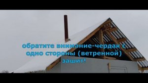 Мерзнет вода в бане? Чем замазать трубу легко и просто. Мёрзнет вода в бане? Обзор каркасной бани