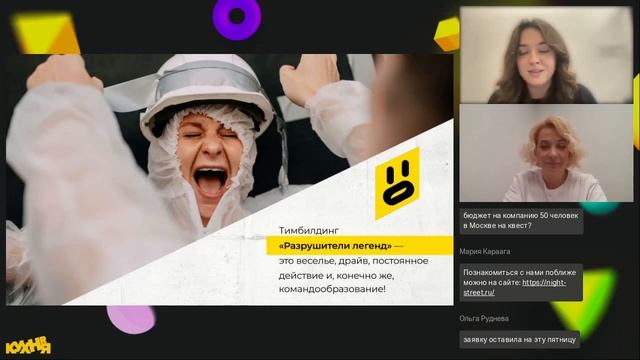 Тренды новогодних корпоративных мероприятий — 2024