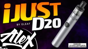 iJUST D20 by Eleaf l Alex VapersMD обзор