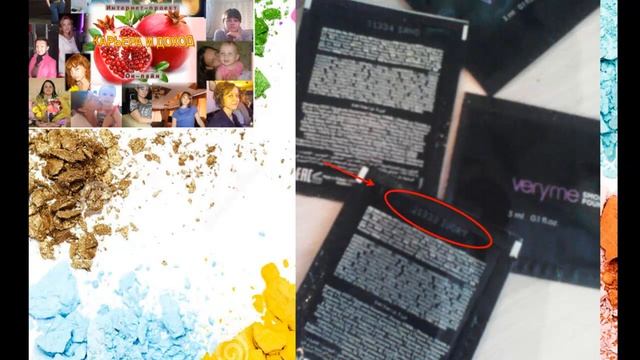 Как пользоваться набором пробников смотреть онлайн