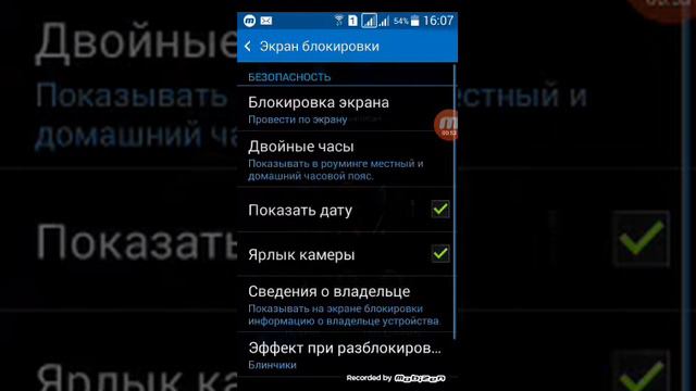 Как сделать блокировку. Легко.