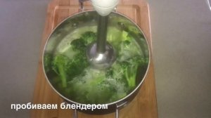 Broccoli Soup | Суп из брокколи