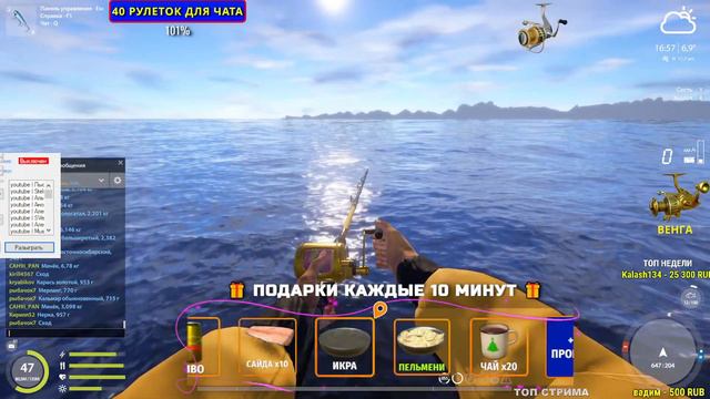 РОЗЫГРЫШИ ПРЕМОВ И ЗОЛОТА КАЖДЫЕ 10 МИНУТ 🎁 В РУЛЕТКЕ - ВЕНГА Блек, ЗОЛОТО, ПРЕМЫ 🎁 СТРИМ РР4 👍 DUM смотреть онлайн