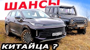 Меняю ДАСТЕР на Иксид ТХЛ Exeed TXL 2022. ВЫРУБИЛО коробку 2 раза. Защита на бездорожье.