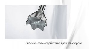 Технология SplashControl в погружных блендерах Braun