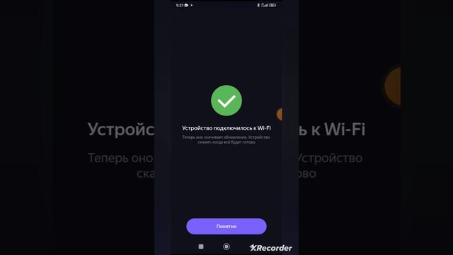 Как Настроить Колонку с Алисой