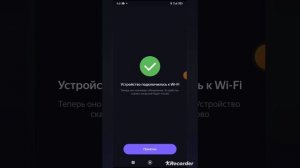 Как Настроить Колонку с Алисой