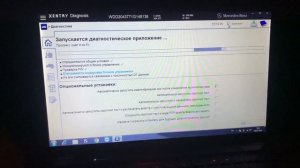 Mongoose J2534 Xentry Passthru. Диагностика Mercedes.