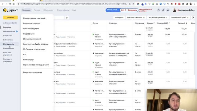 Как клиенту показывать рекламу чаще? Вариант 1: Гео-локация в Яндекс Аудитории