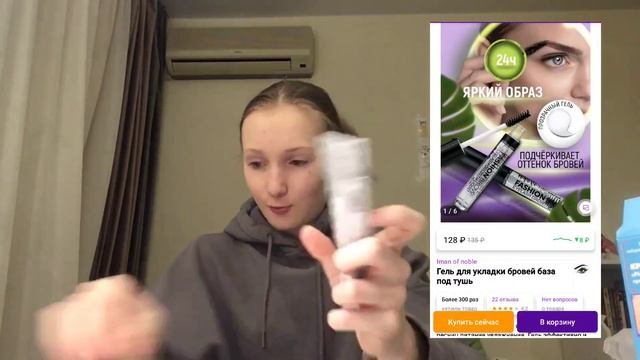 распаковка бюджетной косметики с Wildberries 💒// 1 часть