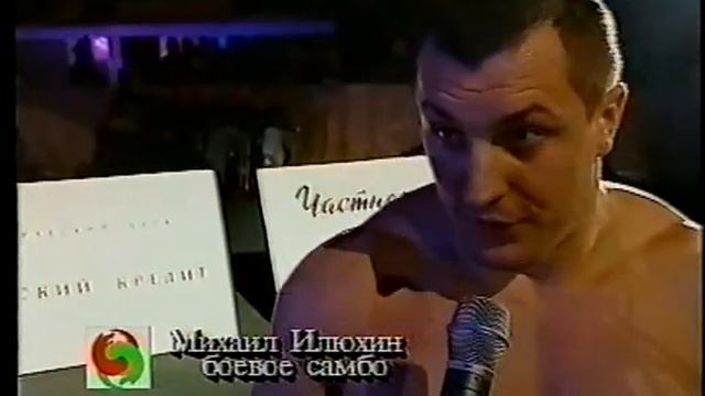 Первый ЧМ по Боевым Искусствам 2часть смотреть онлайн