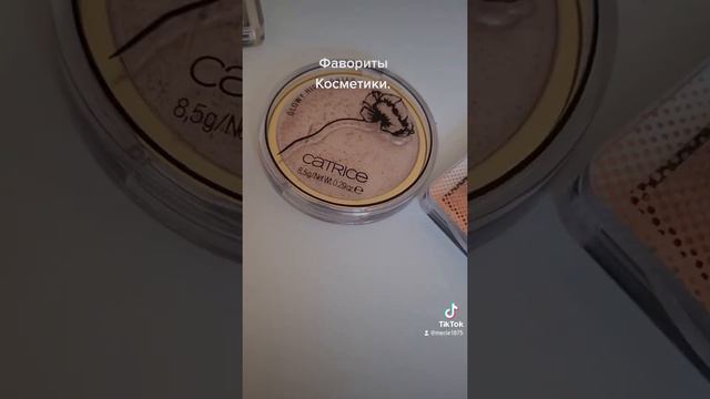 Beauty Фавориты косметики.