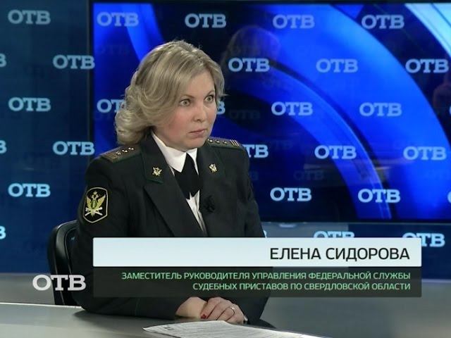 Акцент: Елена Сидорова