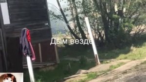 ПОЖАР  в Архангельске