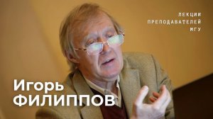 Крестильные имена в православной, католической и протестантской традициях | Игорь Филиппов