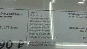 М--ВИДЕО покупаем смартфон