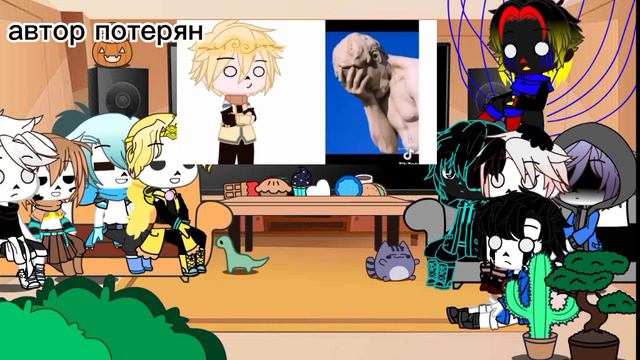 реакция сансов на тт смотреть онлайн