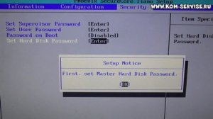 Как поставить и поменять пароль на биосе ноутбука Lenovo B570.