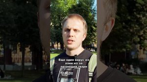Как обезвредить ДэдИнсайдера