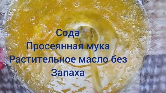 МЕДОВОЕ печенье на растительном масле.Просто и быстро.ТАЕТ  ВО РТУ#медовое печенье