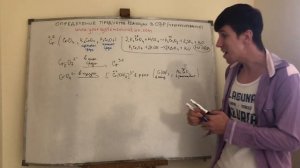 Определение продуктов реакции в ОВР (прогнозирование продуктов)