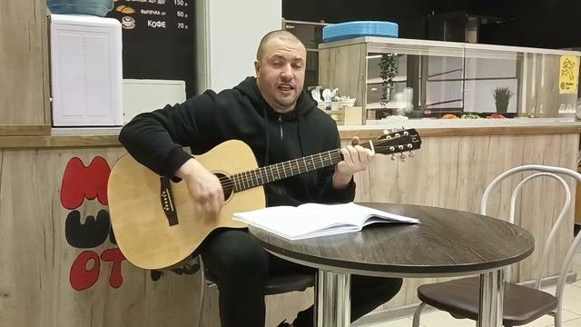 Сон