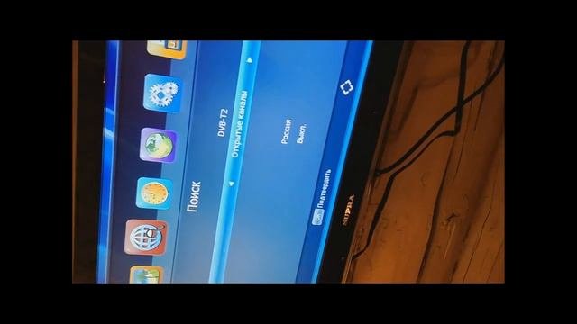Пошаговое подключение цифровой приставки