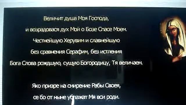 ЦАРИЦА НЕБЕСНАЯ: душевные молитвы - песни Пресвятой Богородице смотреть онлайн