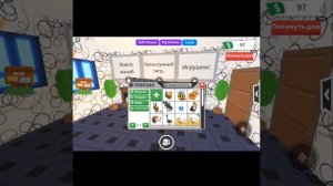 Моё первое видео✌💫  Обустройка дома для продажи петов в адопт ми