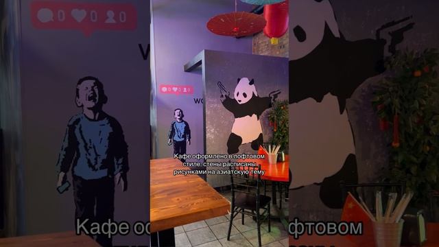 Кафе азиатской кухни в центре Петербурга питер санктпетербург спб spb кафе ресторан еда