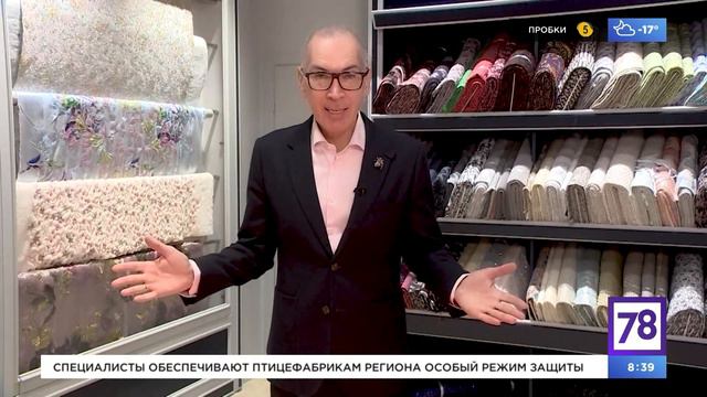 Модные оттенки весны для вашего гардероба смотреть онлайн