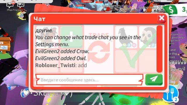 ТОП ТРЕЙДЫ НА ФР БЕТ ДРАКОНА В АДОПТ МИ! РОБЛОКС ЧТО ДАЮТ ЗА БЕТ ДРАКОНА? смотреть онлайн