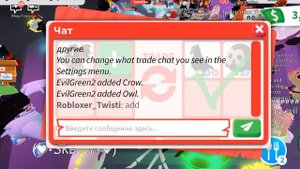 ТОП ТРЕЙДЫ НА ФР БЕТ ДРАКОНА В АДОПТ МИ! РОБЛОКС ЧТО ДАЮТ ЗА  БЕТ ДРАКОНА?