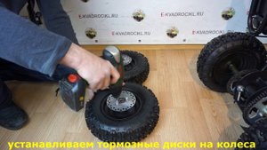 Как собрать Детский бензиновый квадроцикл модель Mowgli X16 ?
