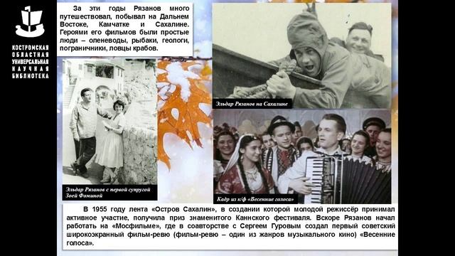 «Календарь знаменательных дат – ноябрь 2022 года», подготовлен отделом литературы по искусств.wmv смотреть онлайн